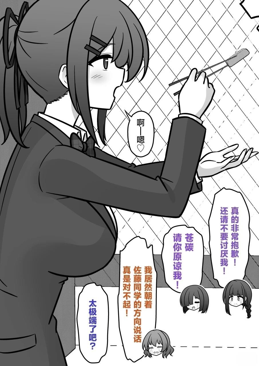 第225话