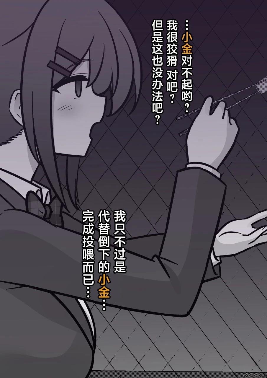 第225话