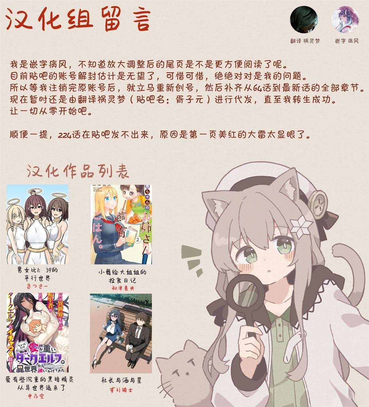 第225话