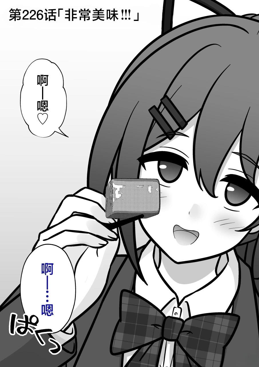 第226话