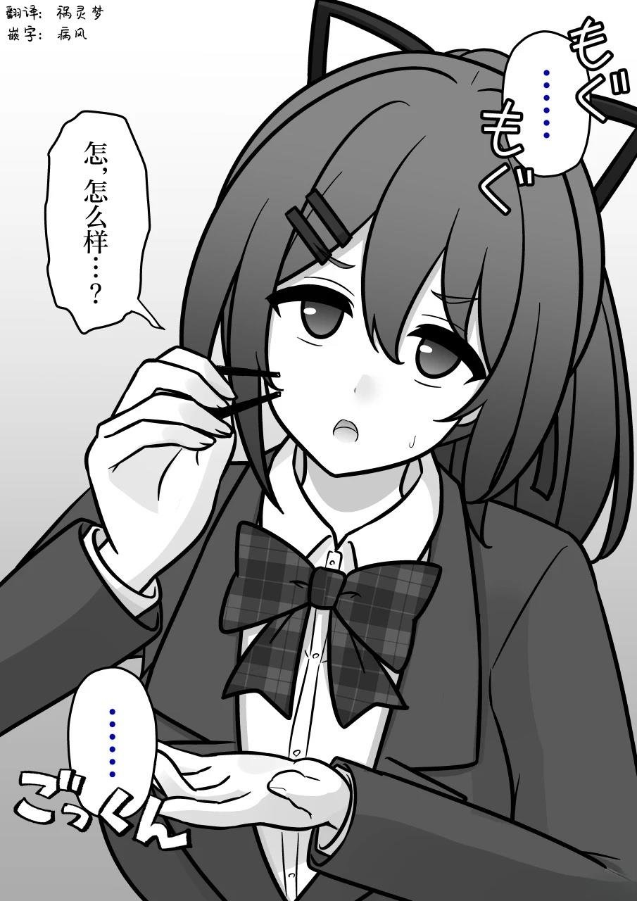 第226话
