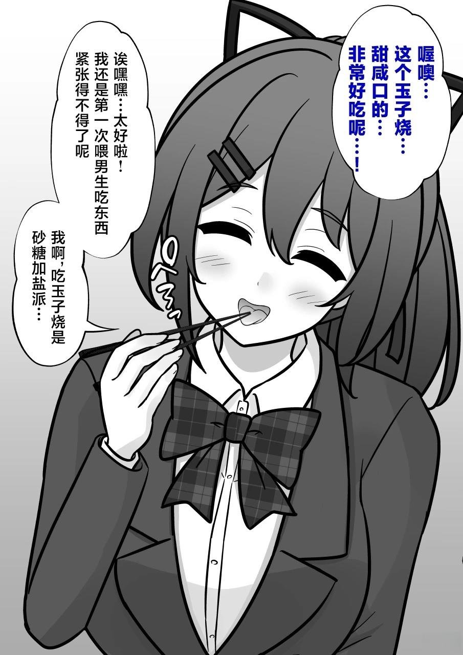 第226话
