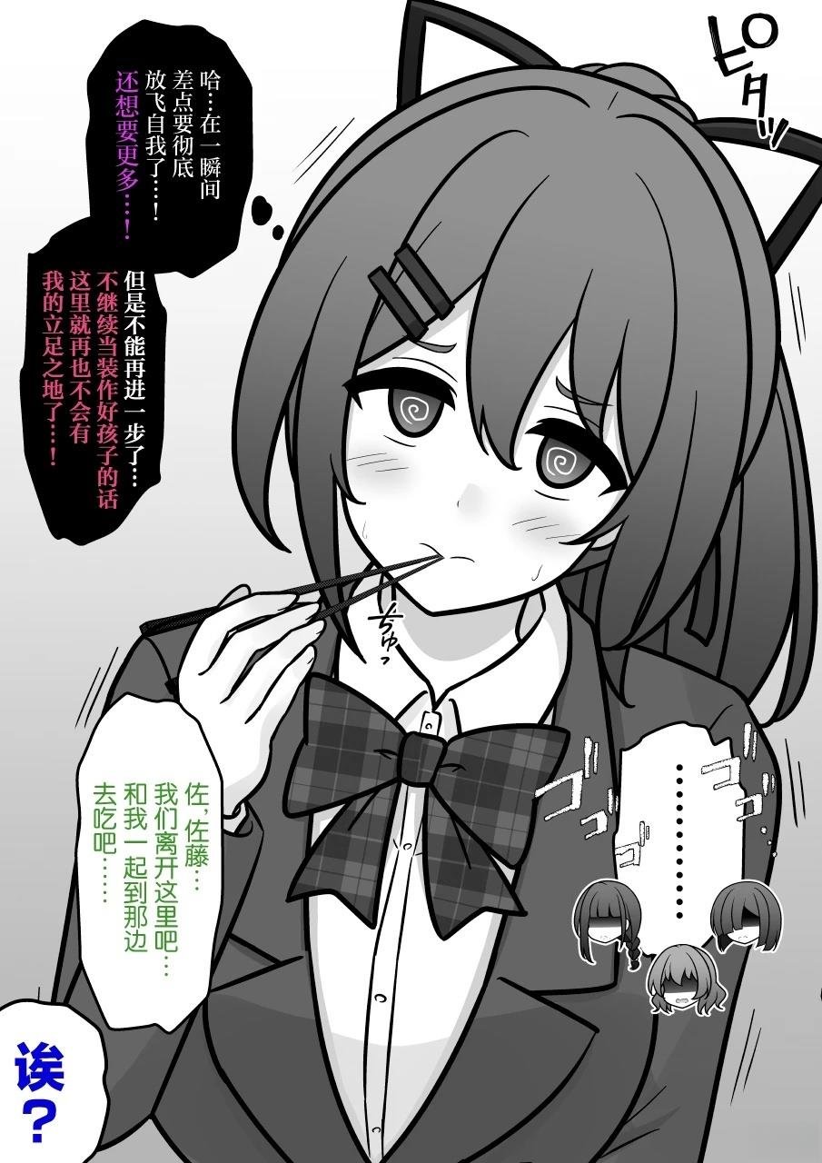 第226话