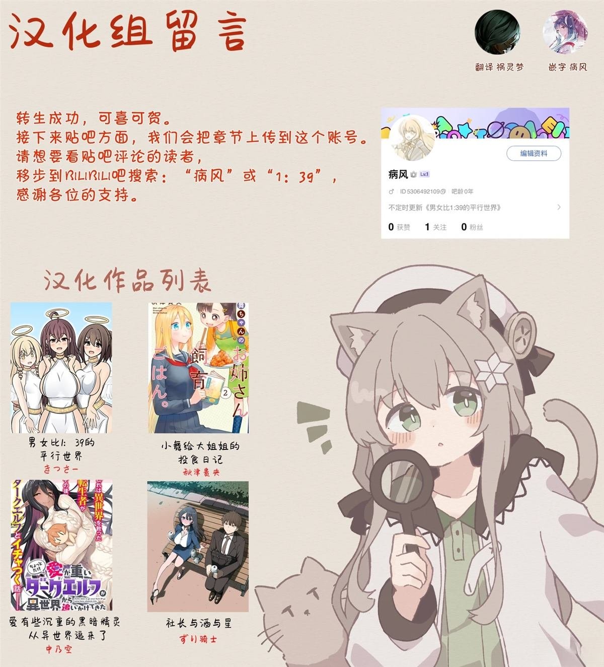 第226话