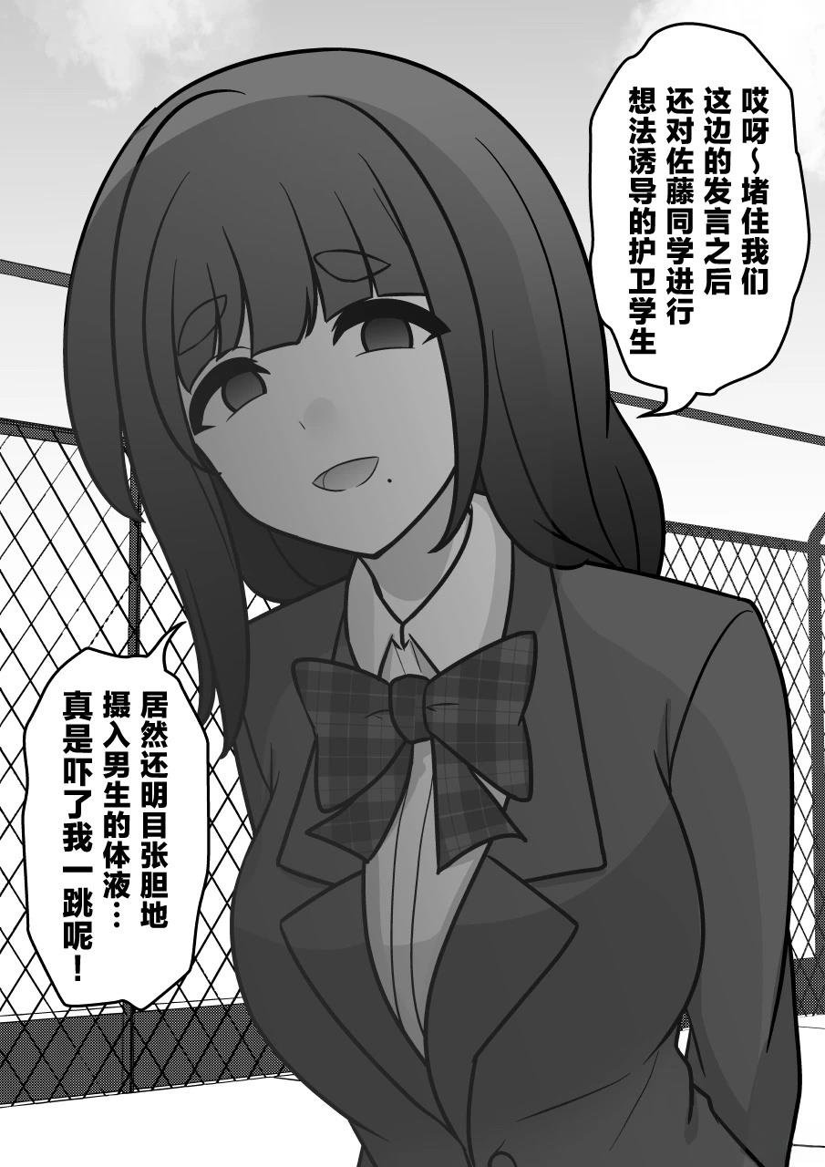第227话