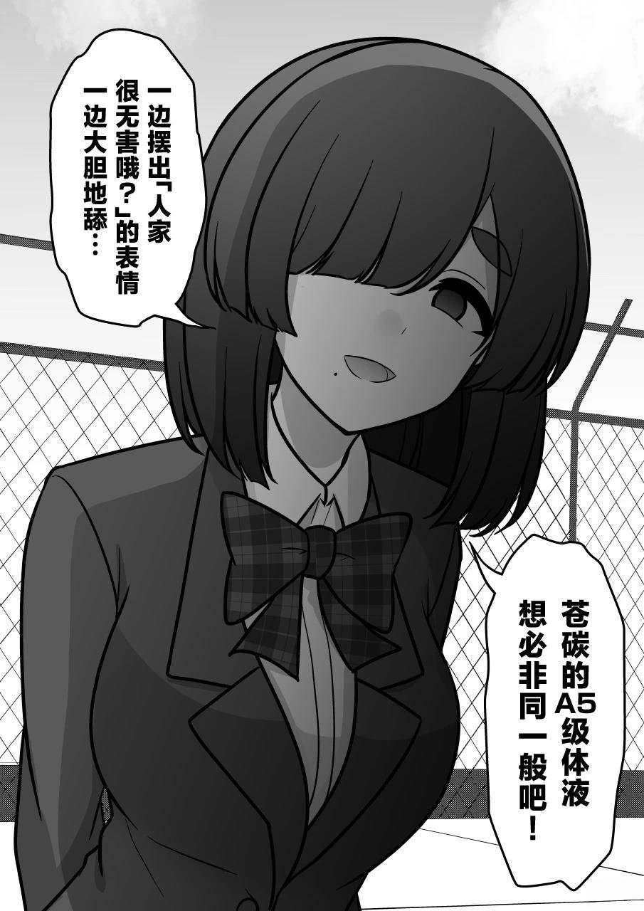 第227话