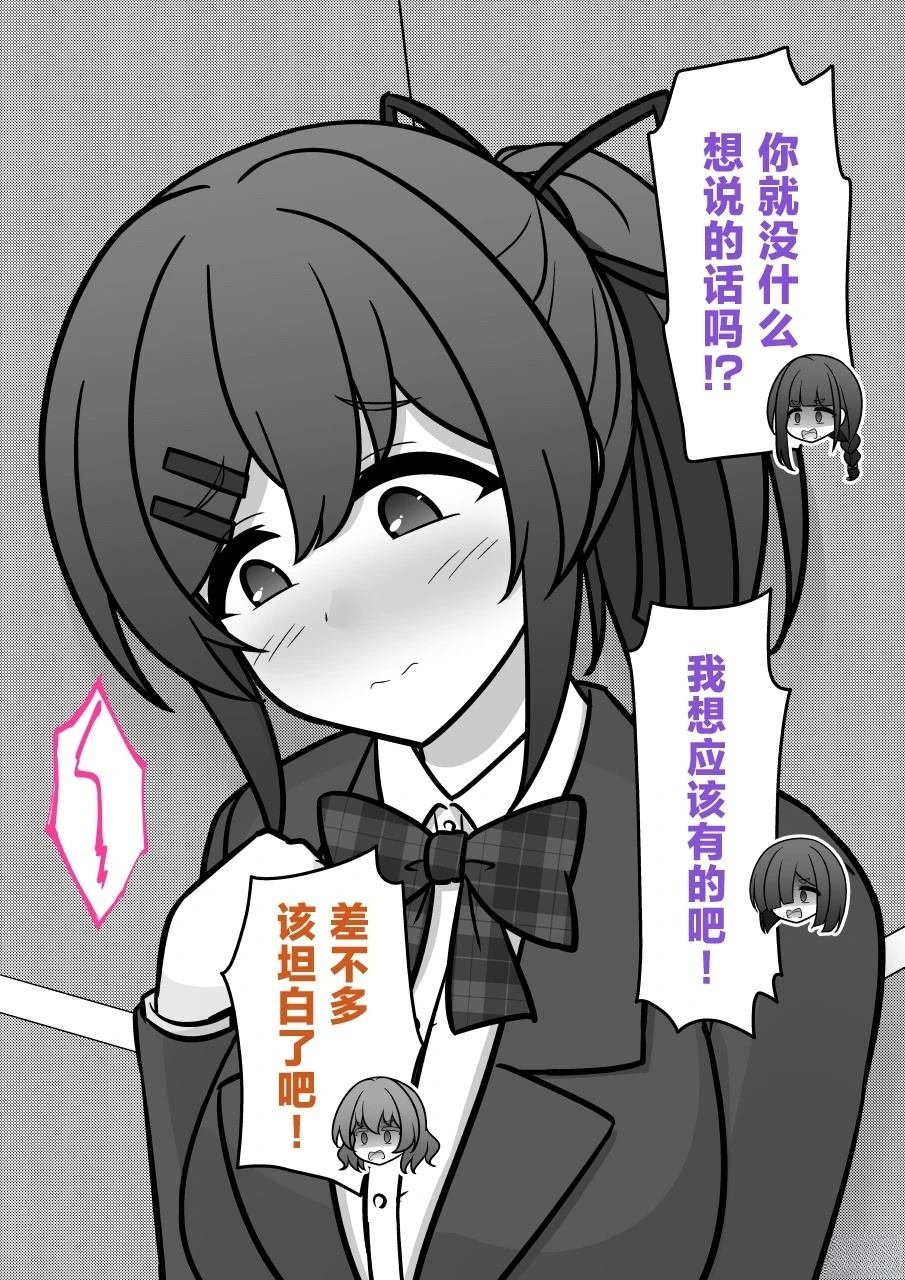 第227话