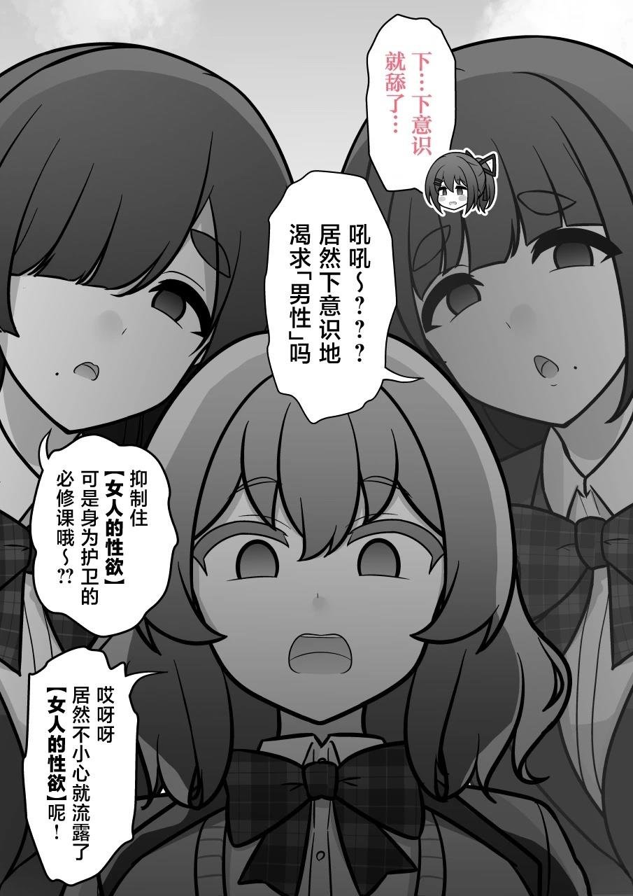 第227话