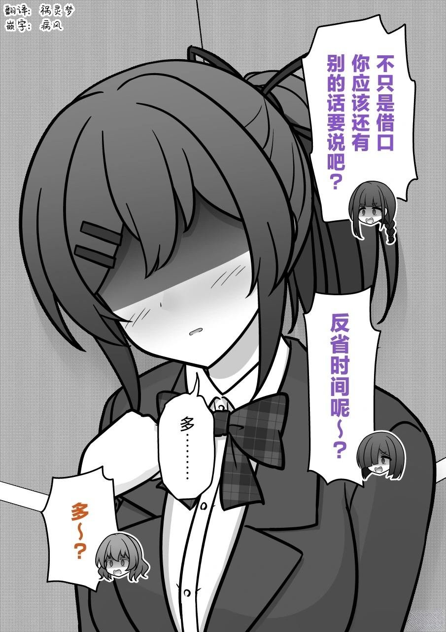 第227话