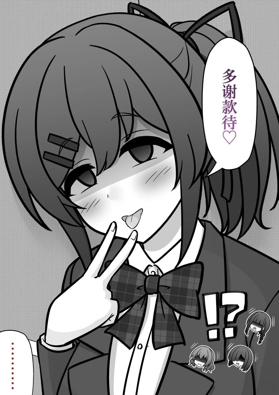第227话