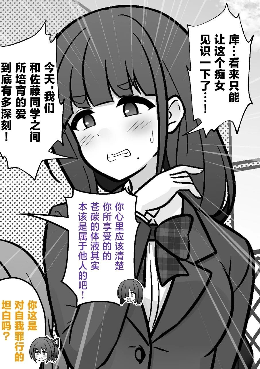第228话