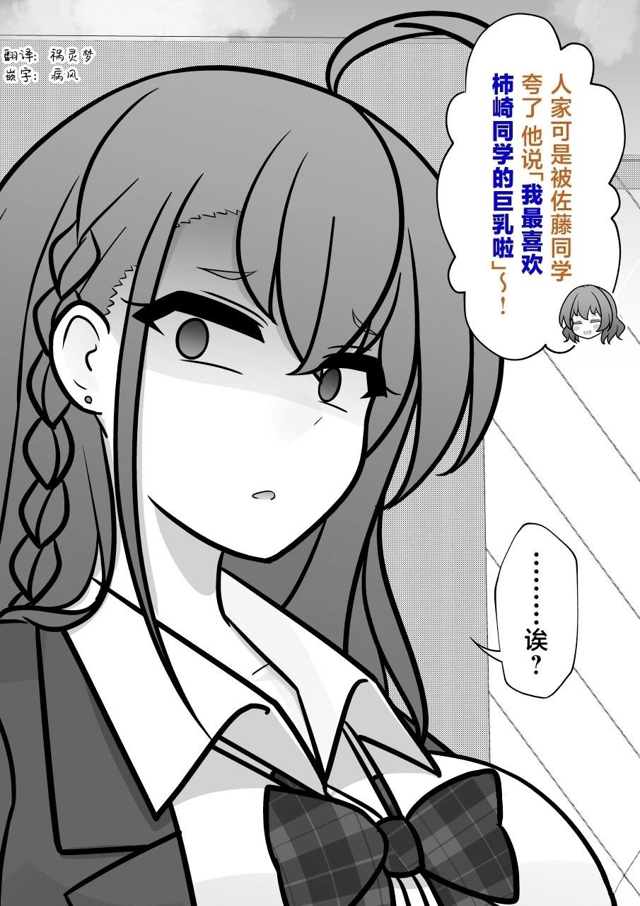第228话