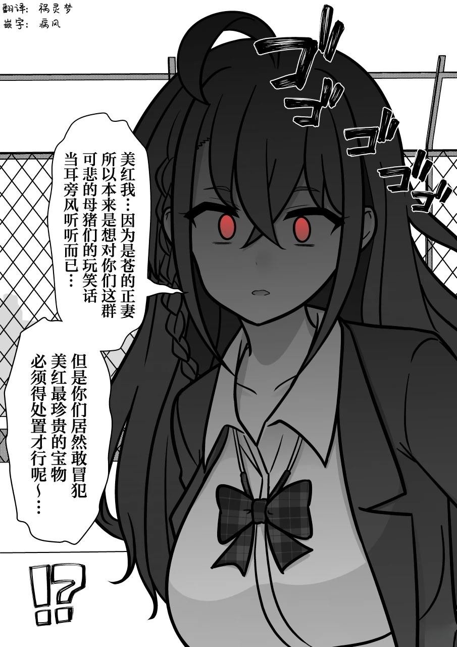 第229话