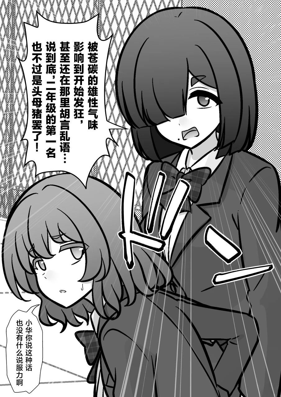 第229话