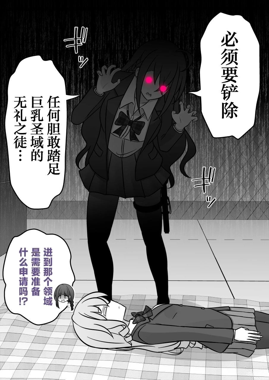 第229话