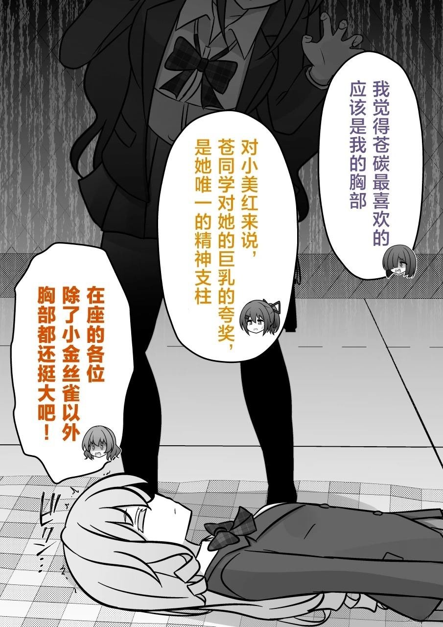 第229话