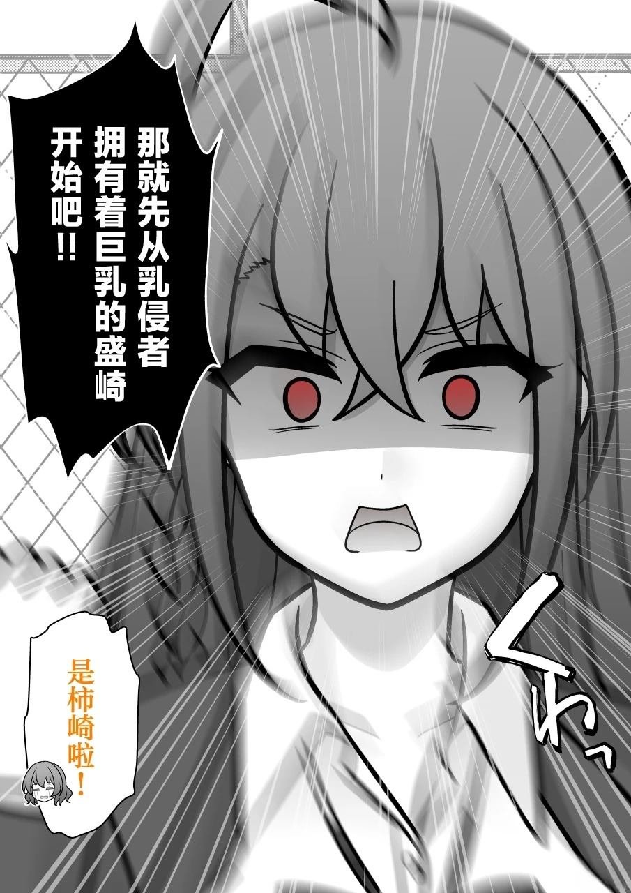 第230话