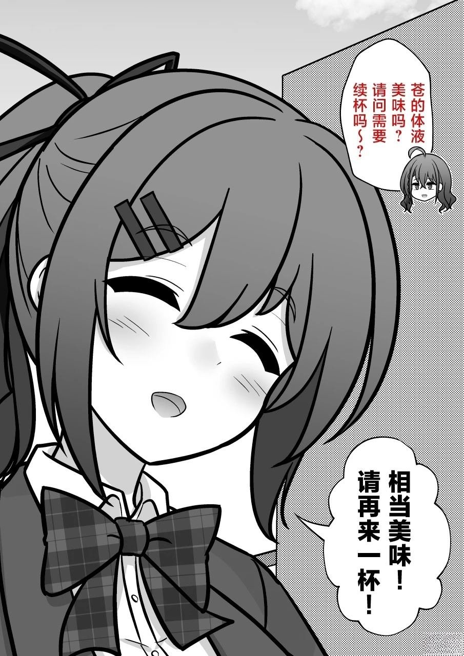 第230话