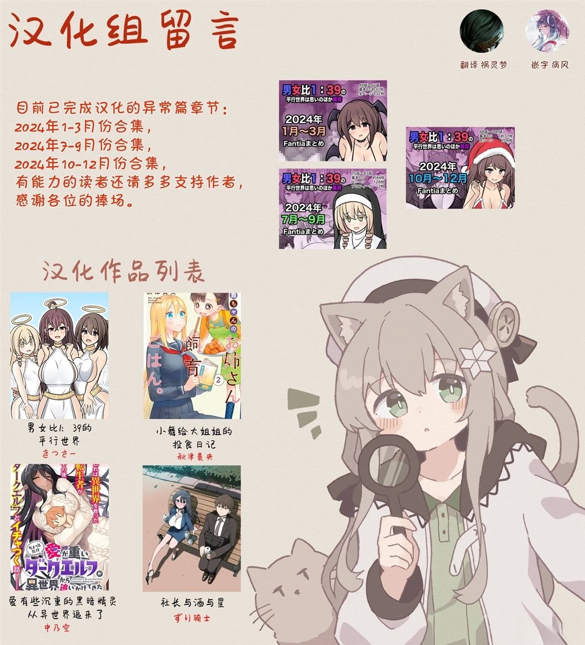 第230话