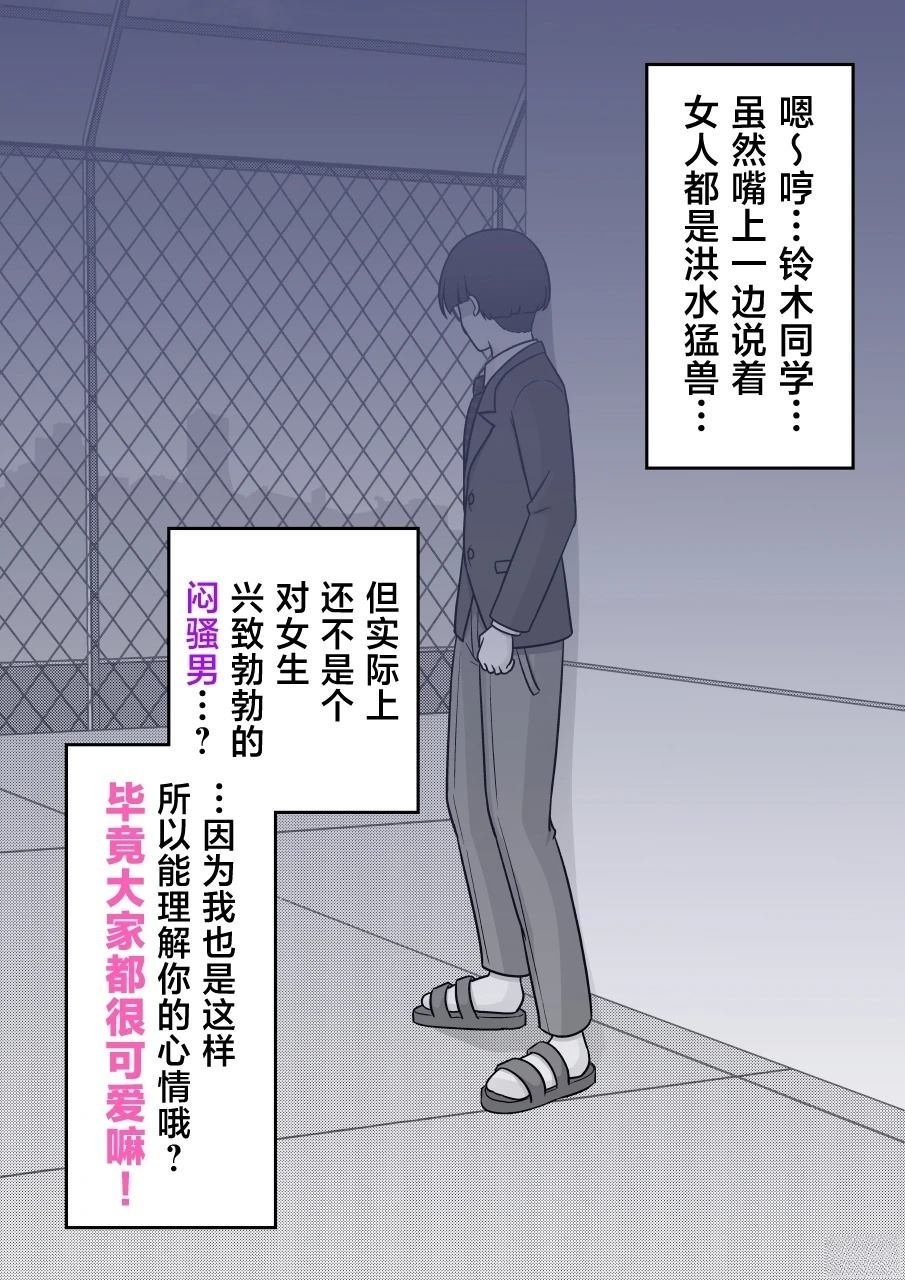 第231话