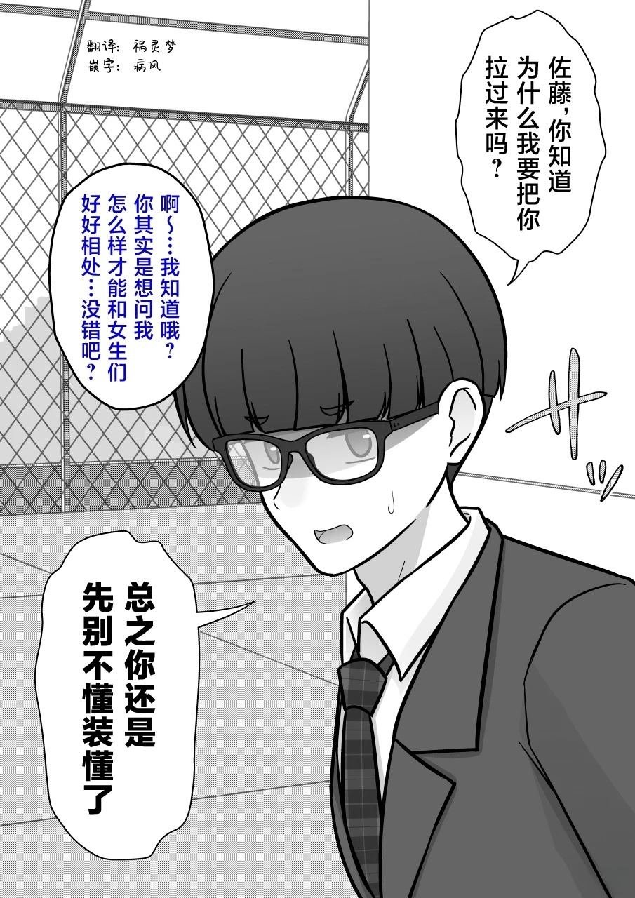 第231话