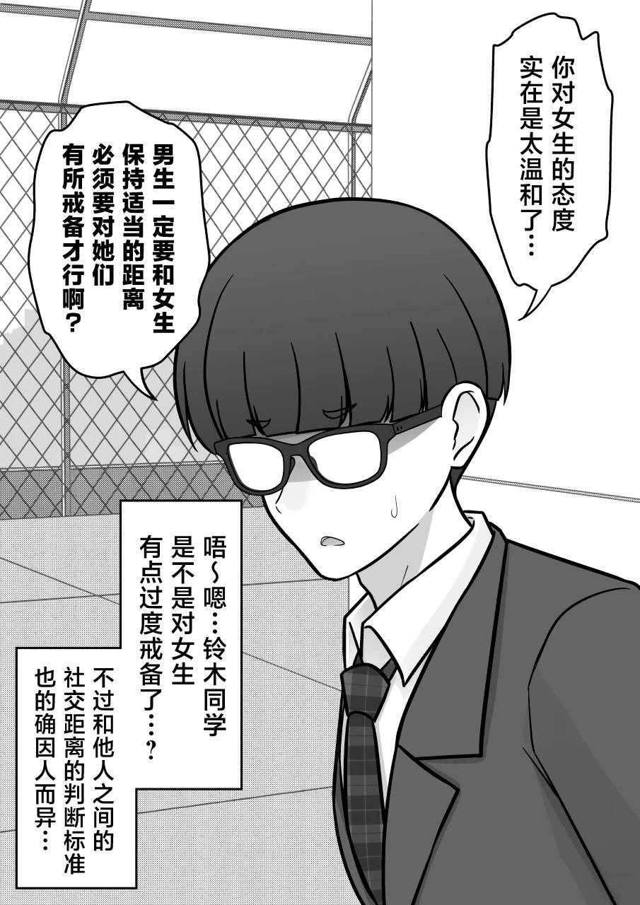 第231话