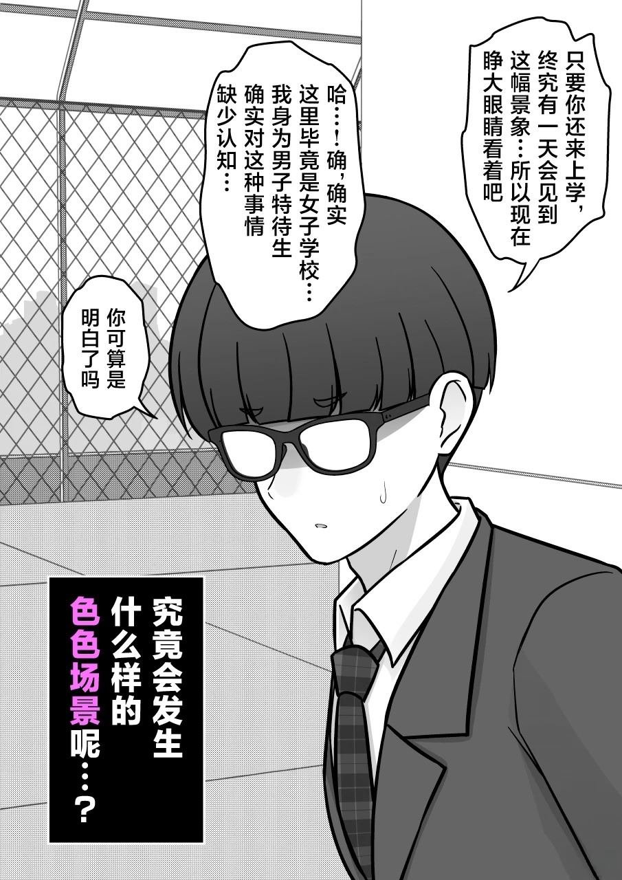 第231话