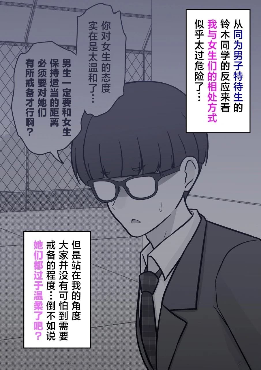 第233话