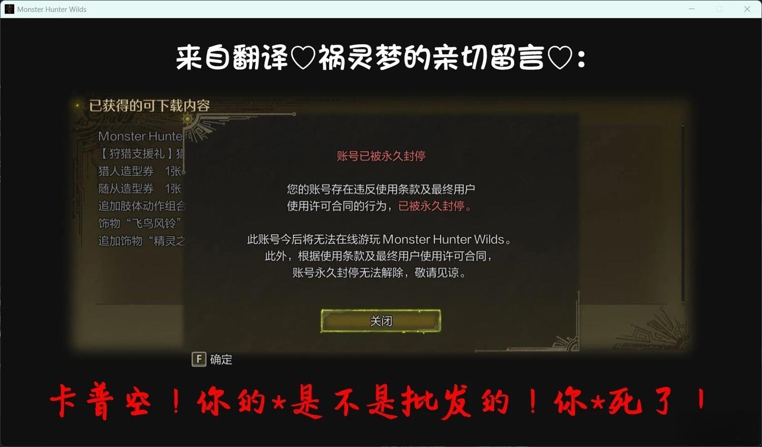 第233话