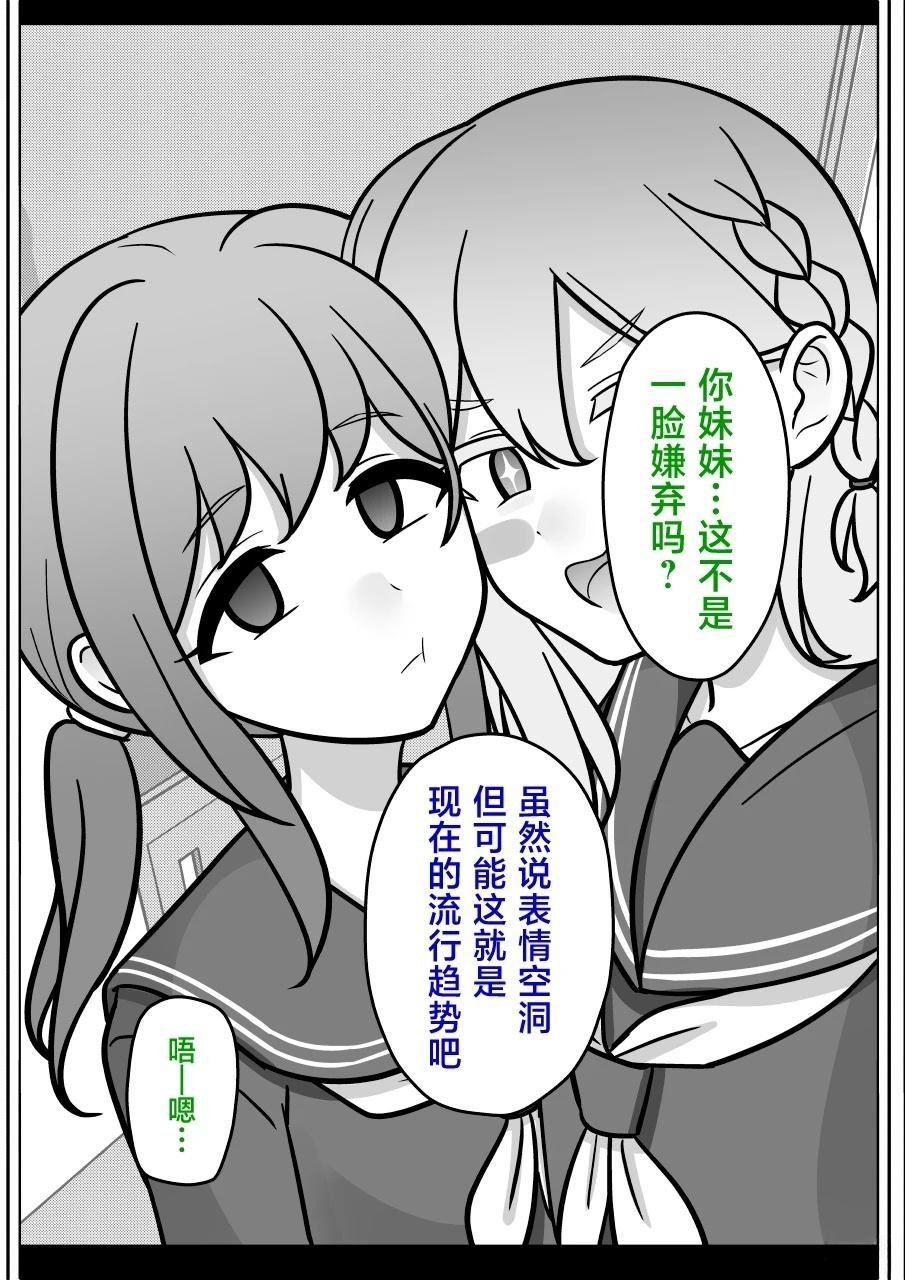 第209话