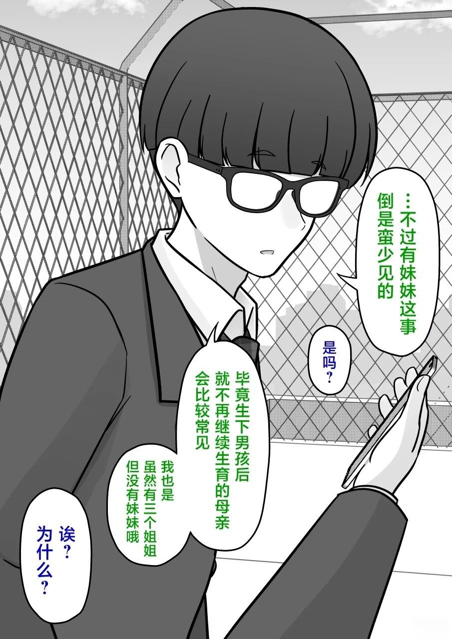 第209话