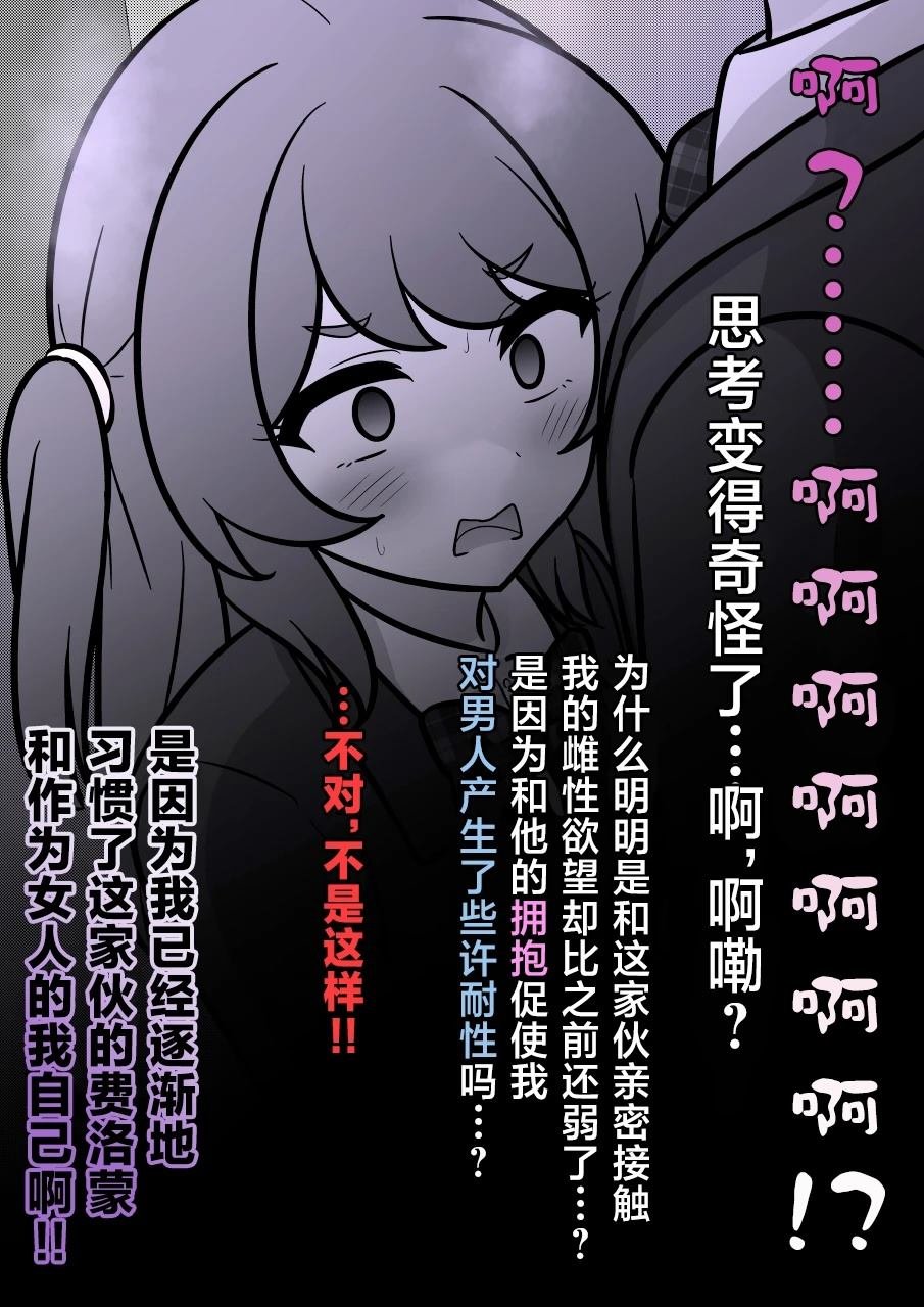第235话