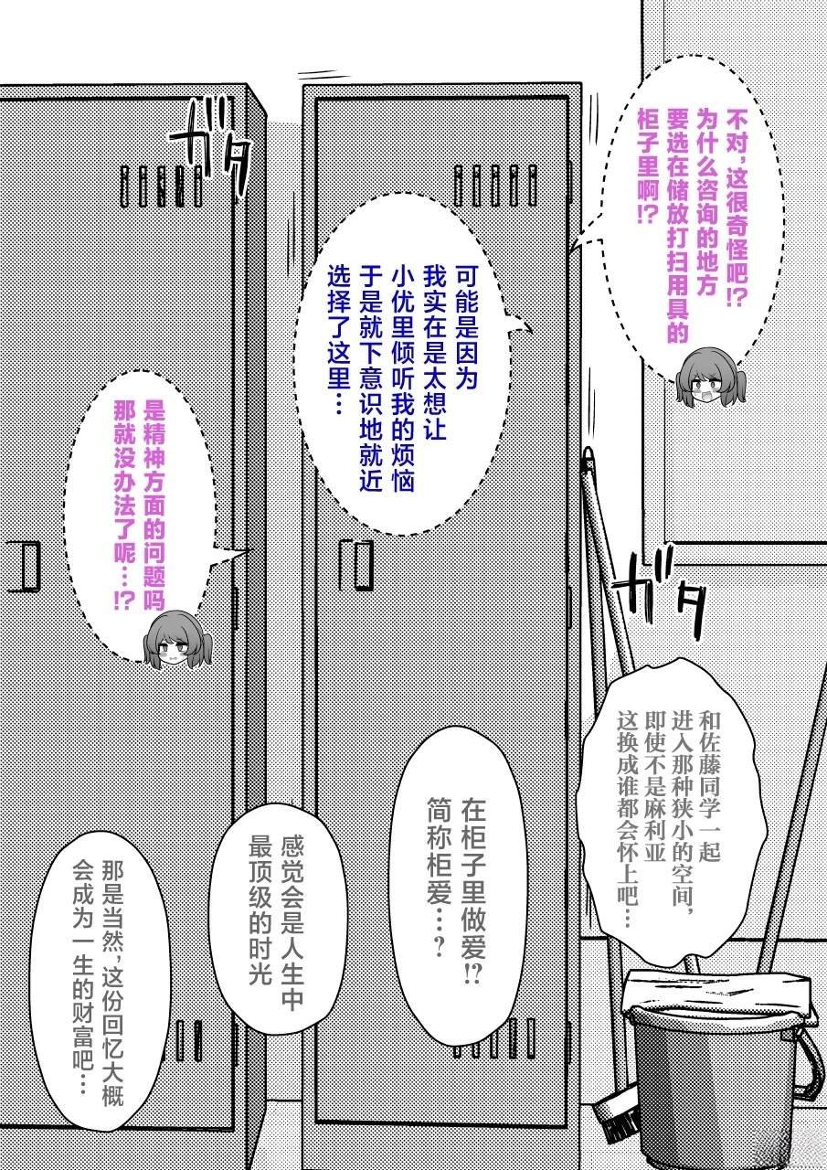 第235话