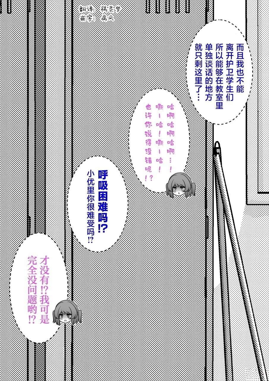 第235话
