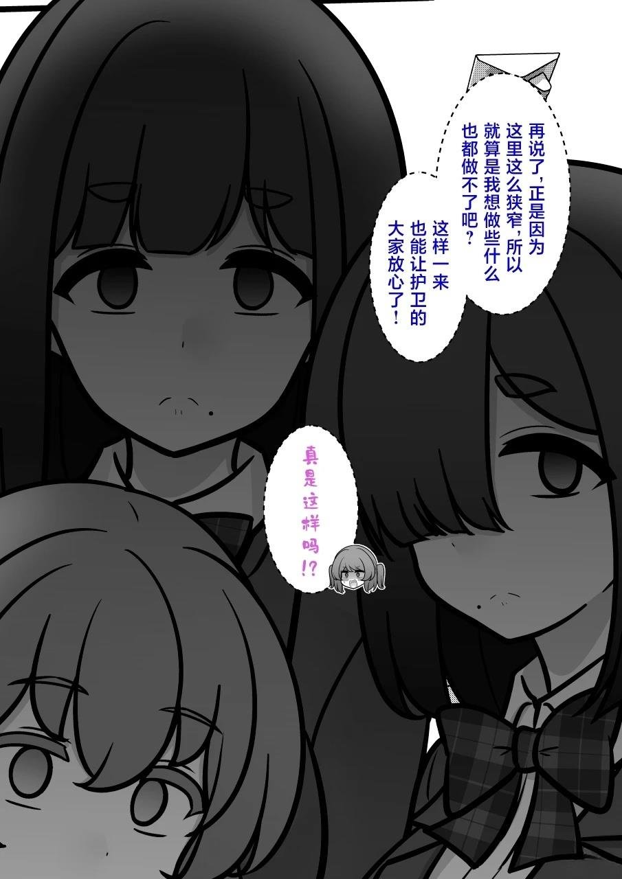 第235话