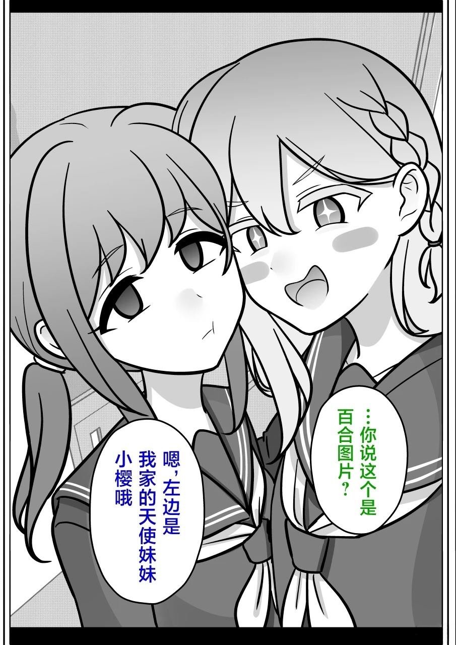 第209话