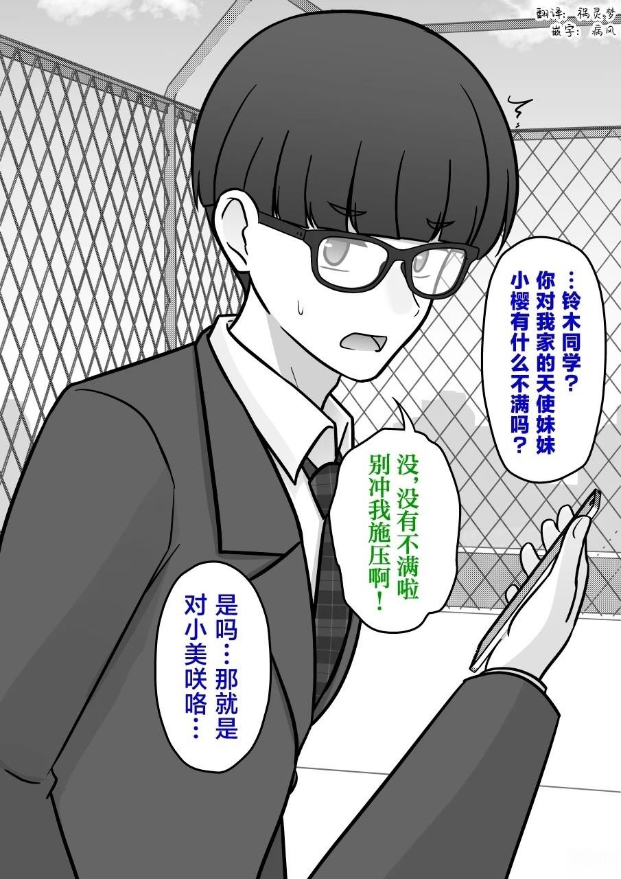 第209话