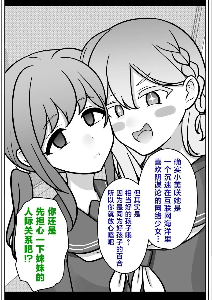 第209话