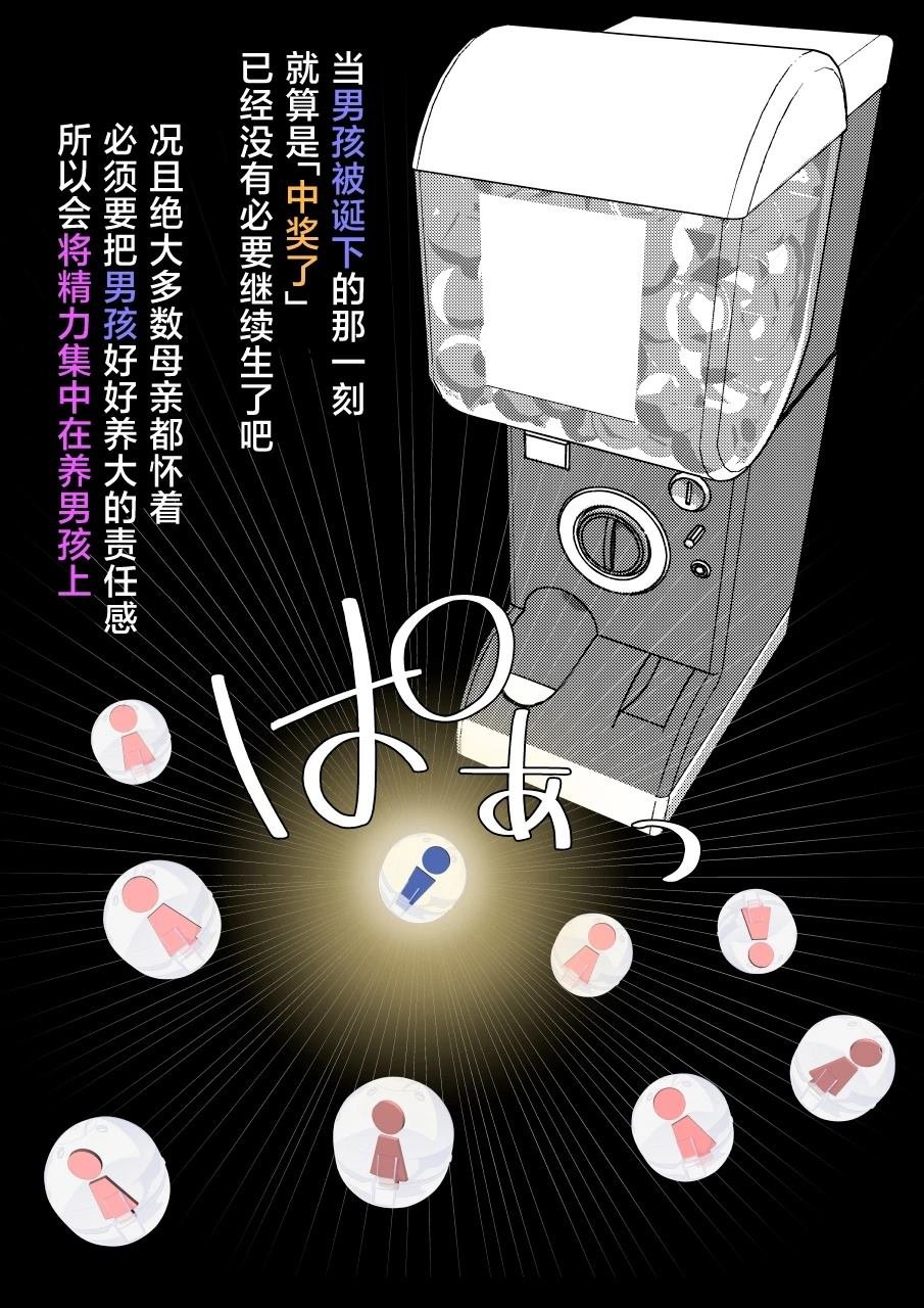 第209话