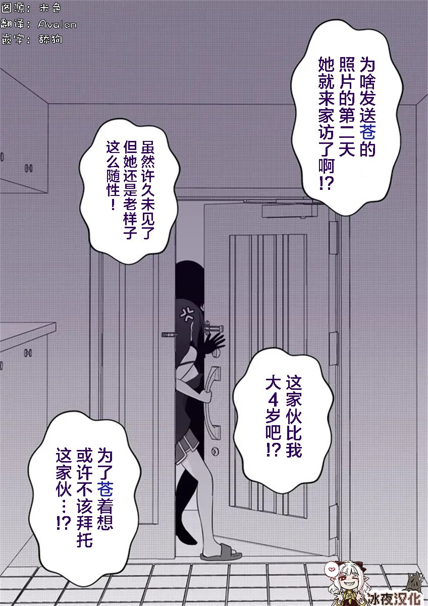 第39话