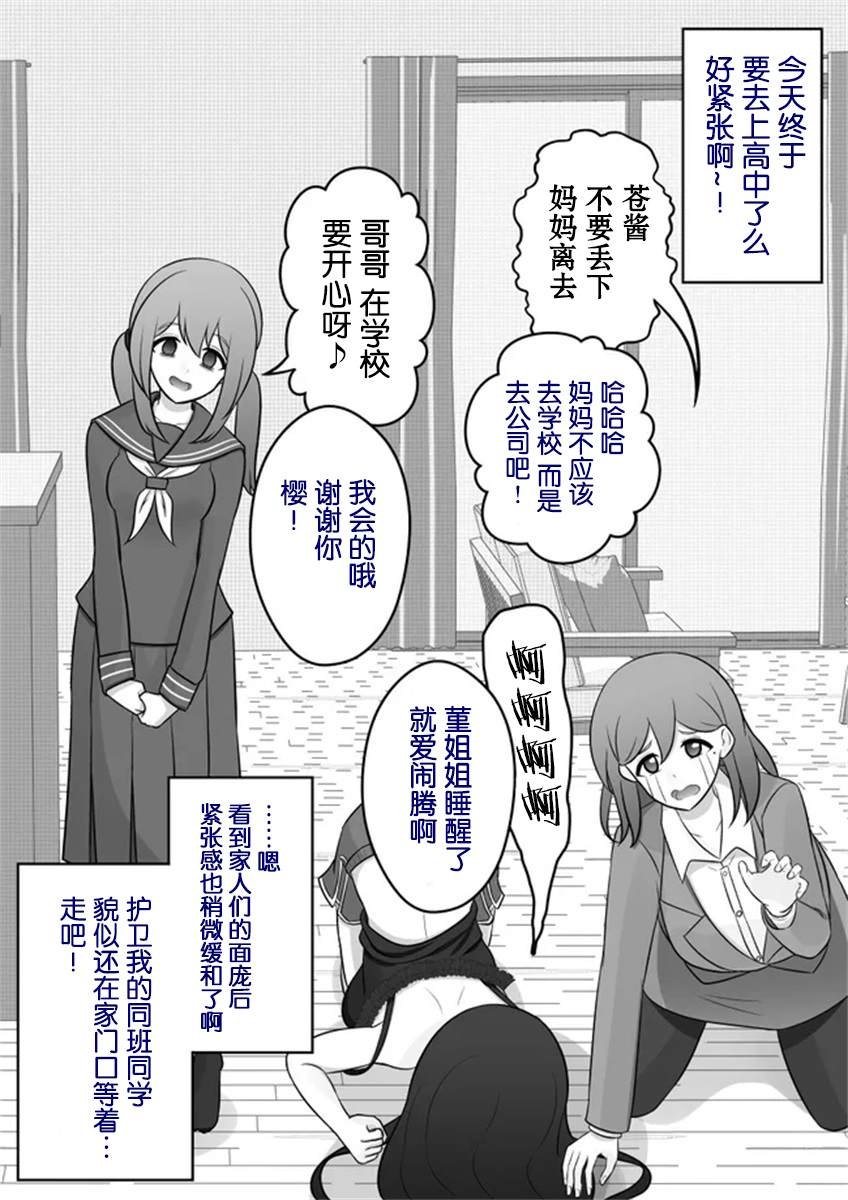 第42话