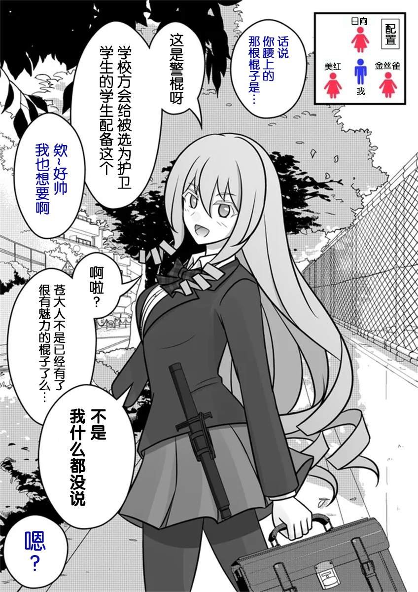 第44话