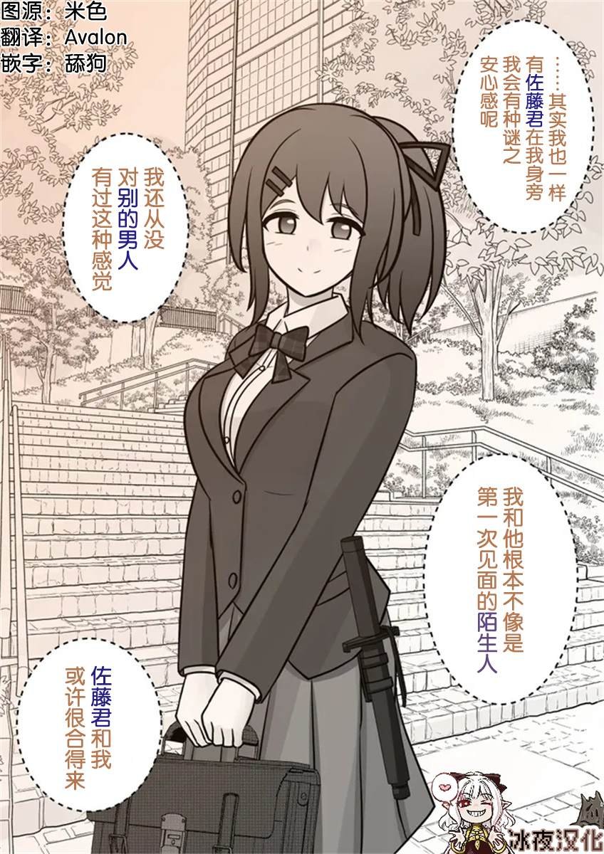 第45话