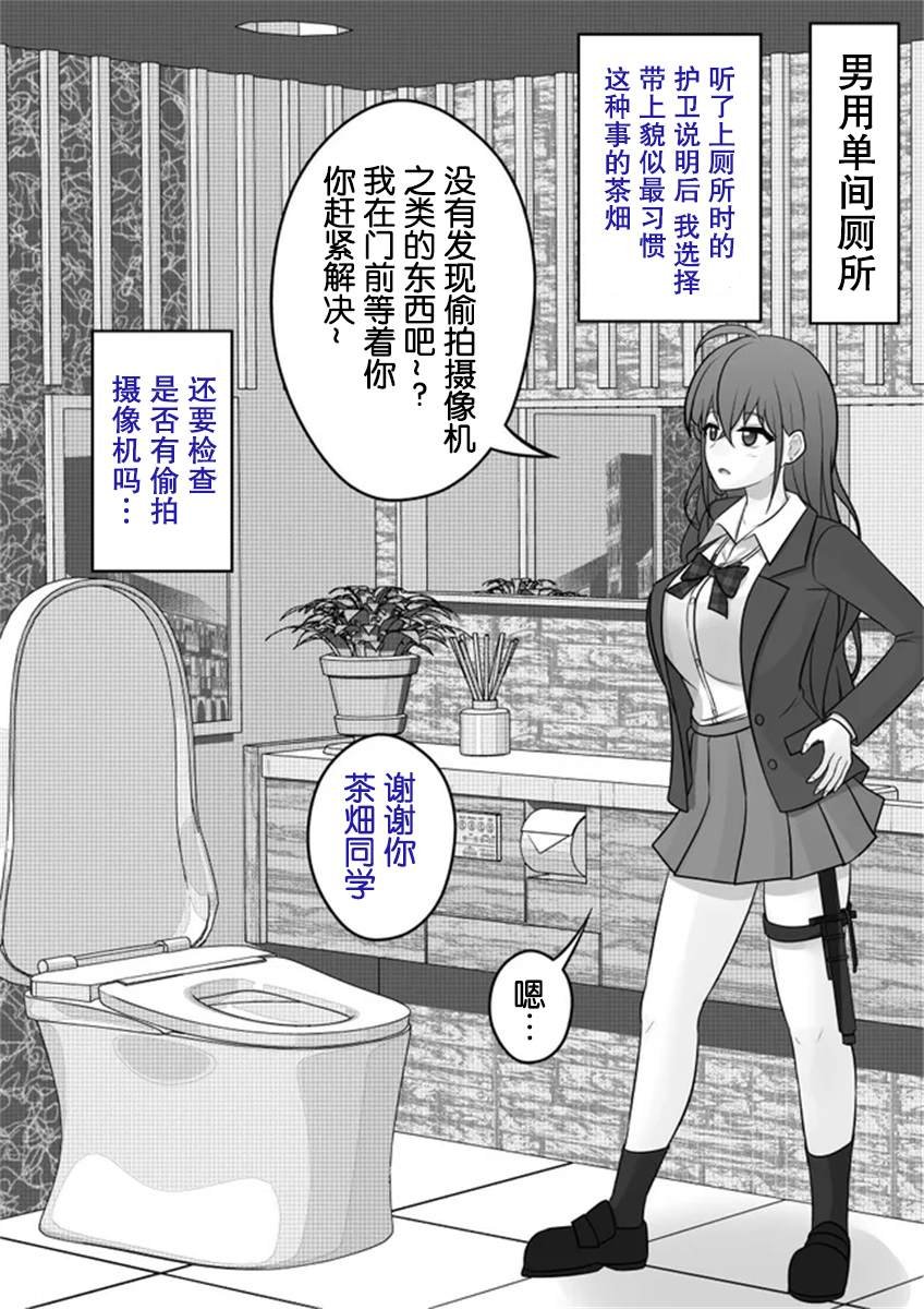 第48话