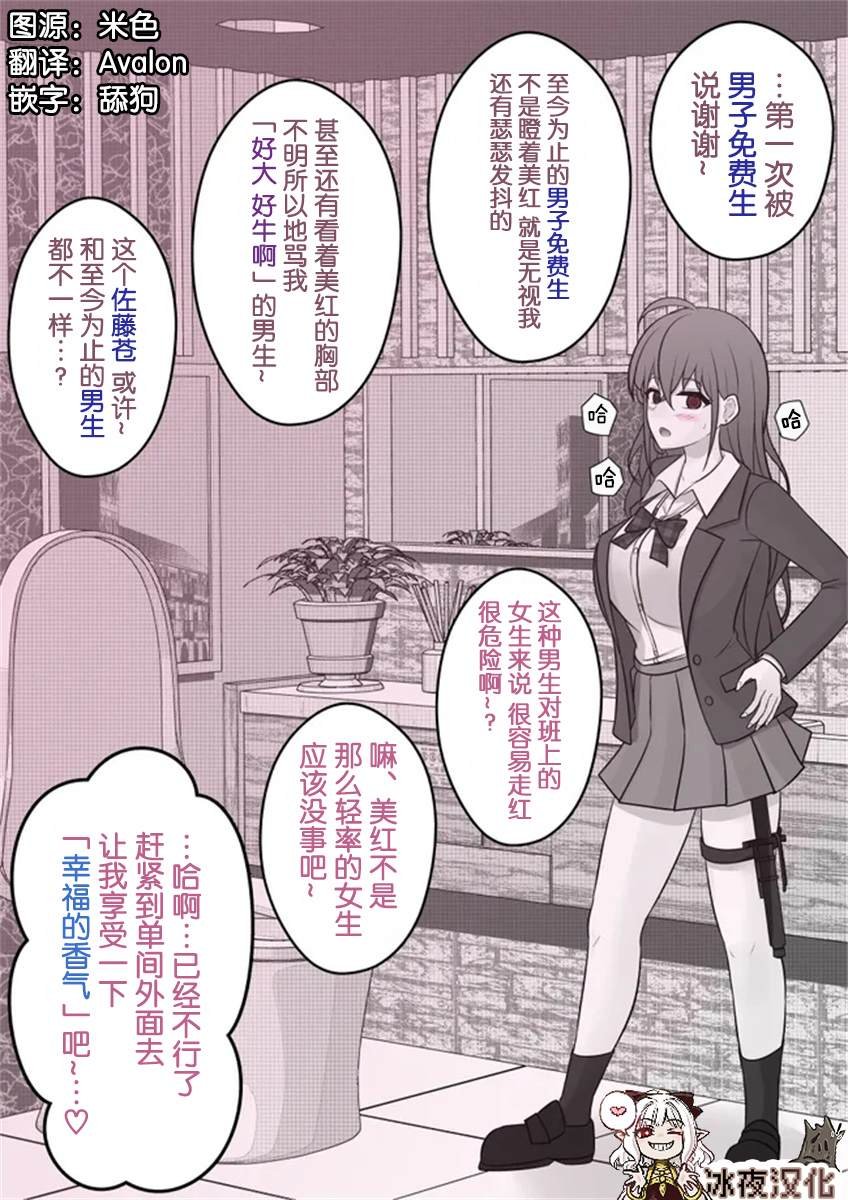第48话