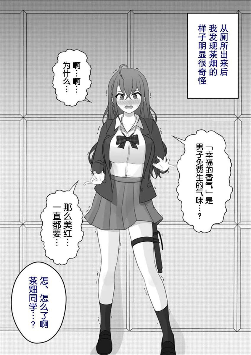第50话