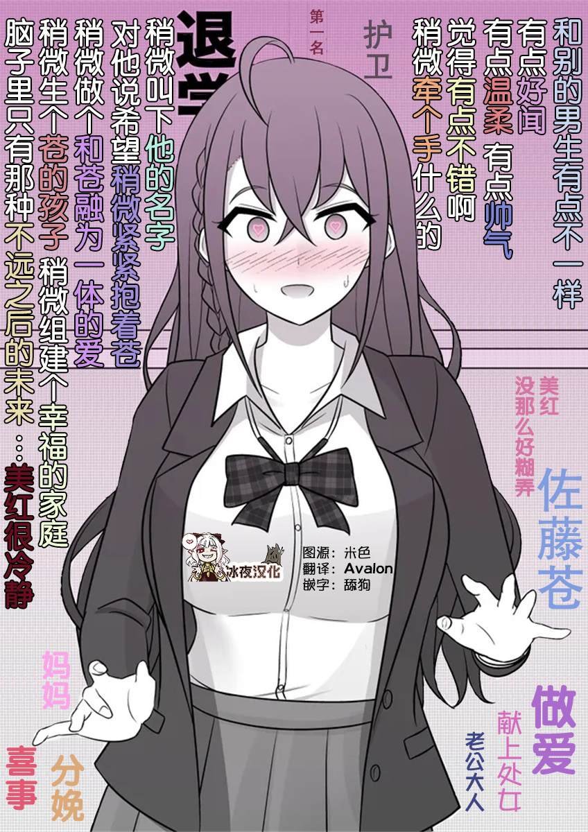 第50话