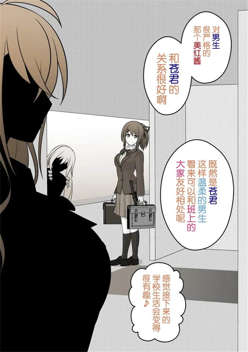第51话