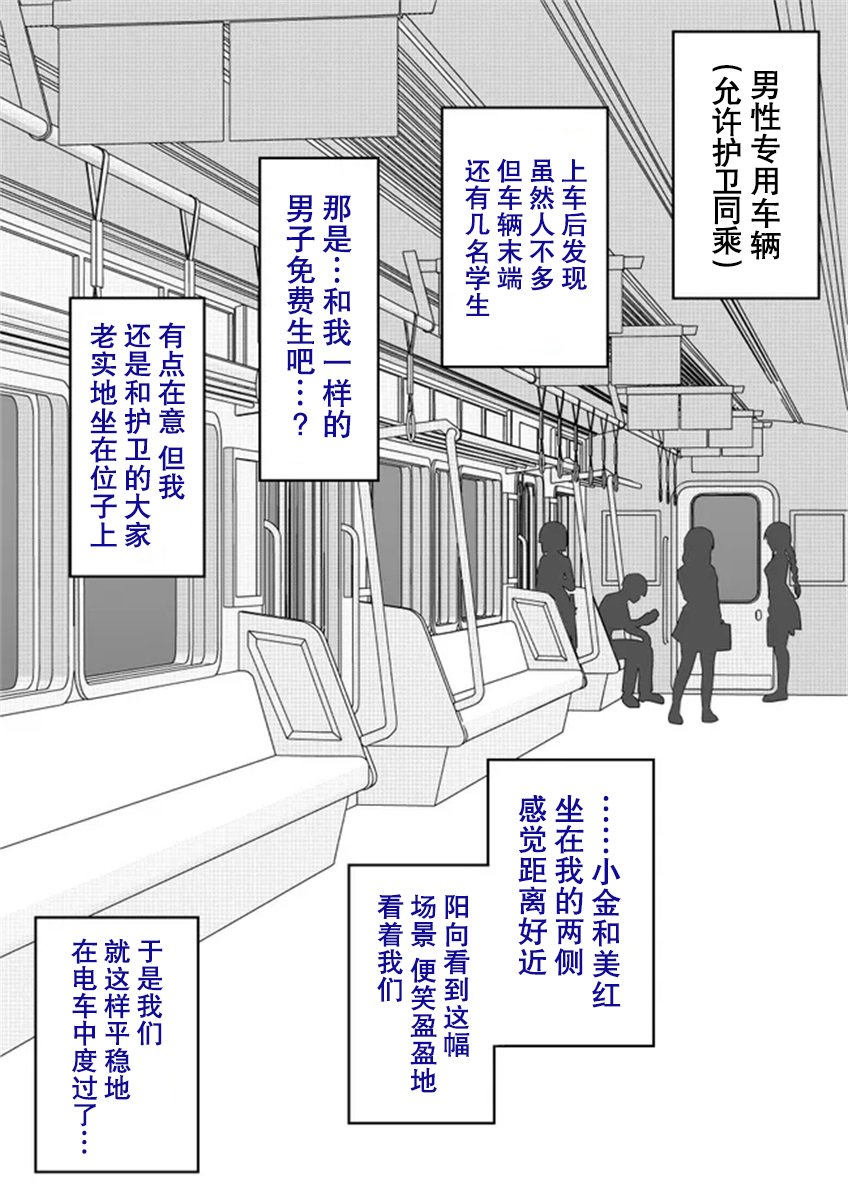 第53话