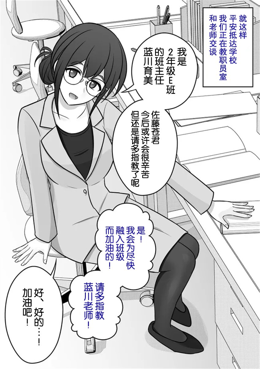 第53话